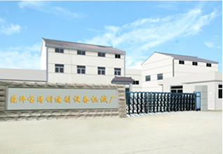 關(guān)于我們